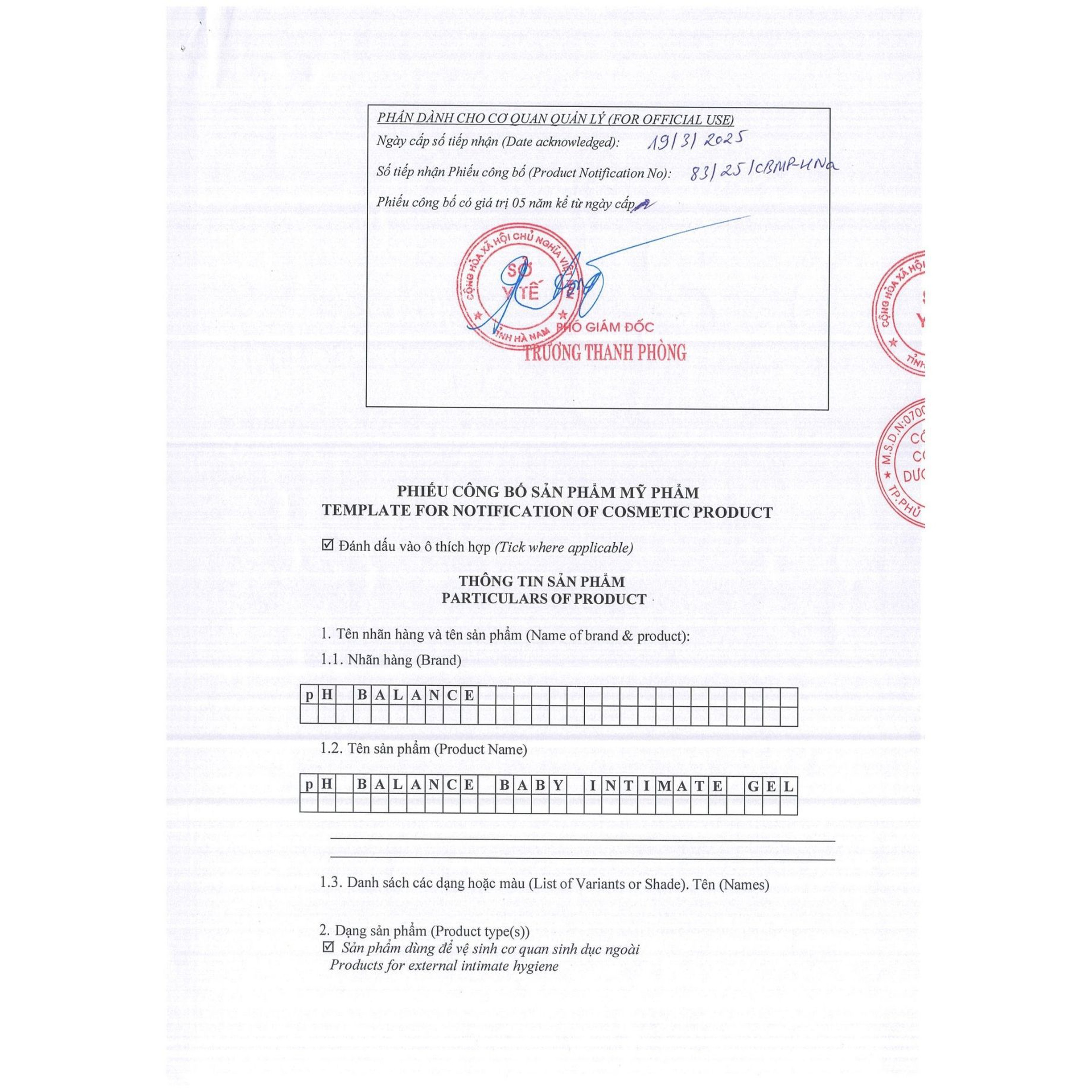 Bọt Vệ Sinh pH Balance Baby Cho Bé Trai Và Bé Gái Hỗ Trợ Làm Sạch Dịu Nhẹ, Ngăn Ngừa Hăm Tã, Rôm Sẩy (Chai 200ml)
