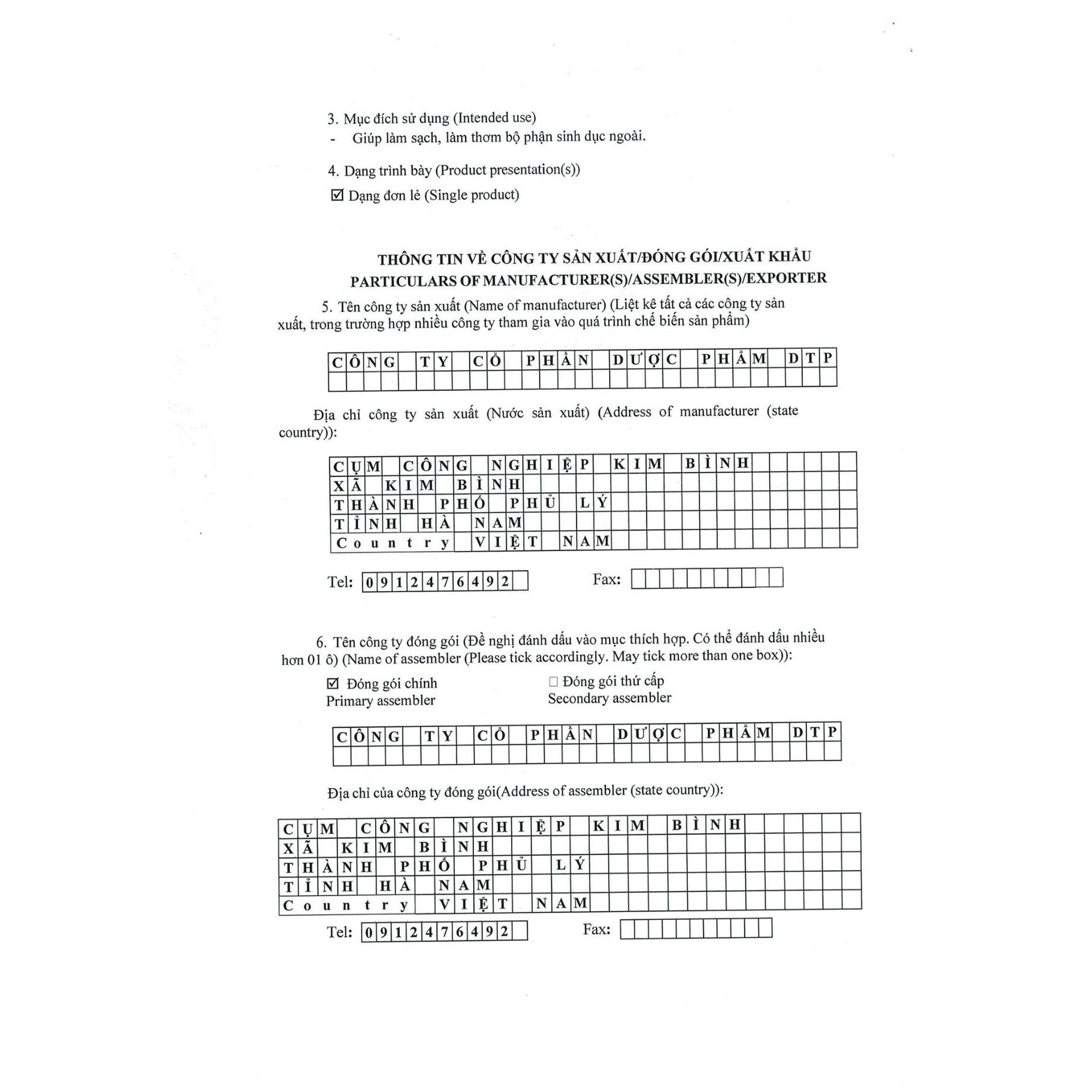 Bọt Vệ Sinh pH Balance Baby Cho Bé Trai Và Bé Gái Hỗ Trợ Làm Sạch Dịu Nhẹ, Ngăn Ngừa Hăm Tã, Rôm Sẩy (Chai 200ml)