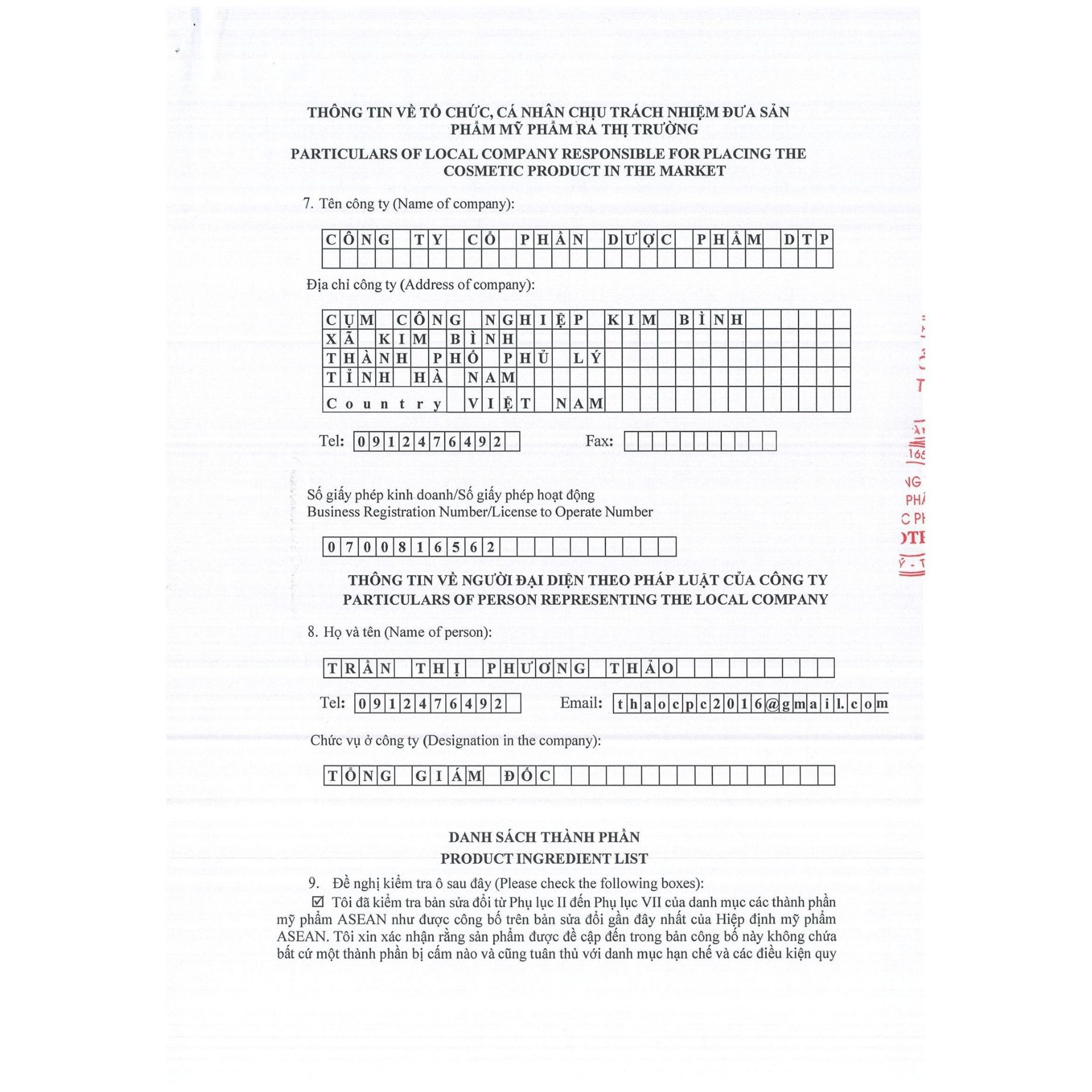 Bọt Vệ Sinh pH Balance Baby Cho Bé Trai Và Bé Gái Hỗ Trợ Làm Sạch Dịu Nhẹ, Ngăn Ngừa Hăm Tã, Rôm Sẩy (Chai 200ml)
